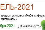 logo mebel 2021 1